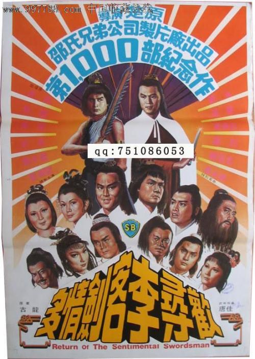 费尔莫音乐学院Diploma